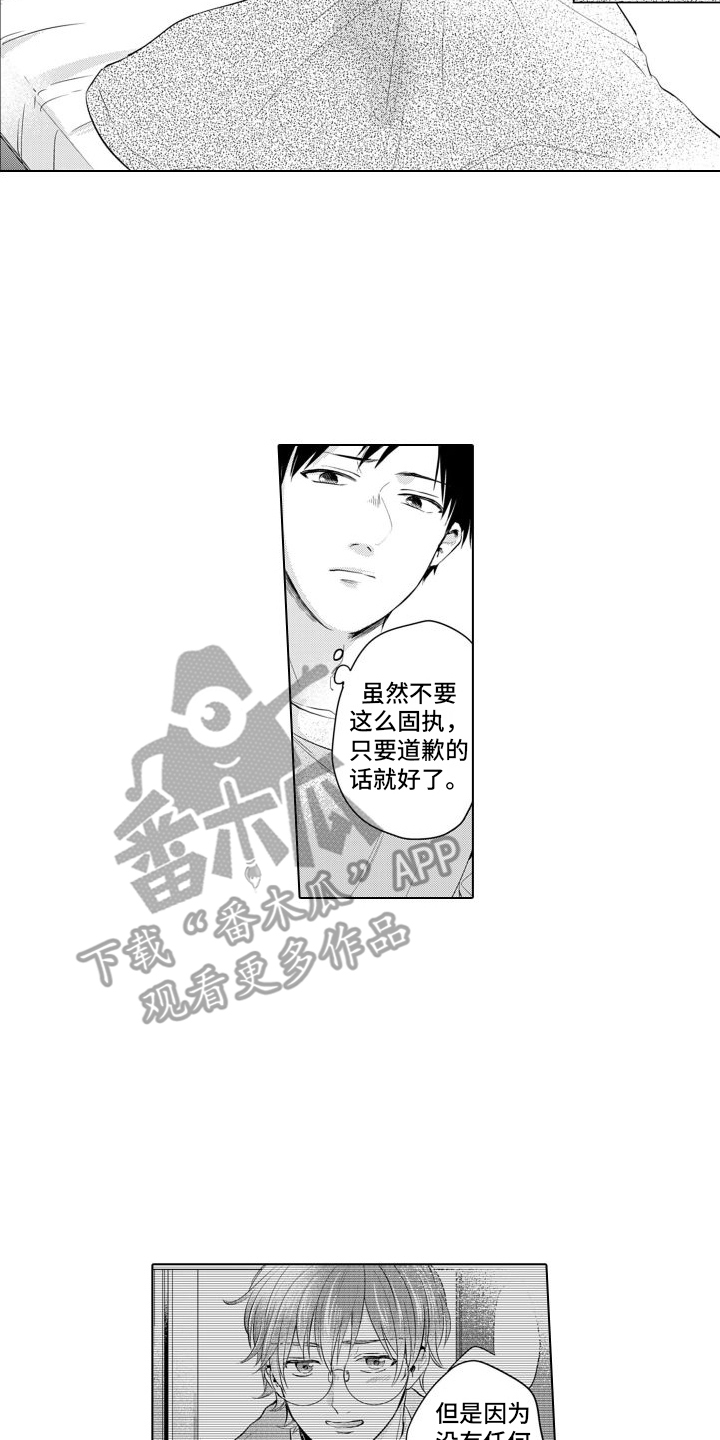 第6话1