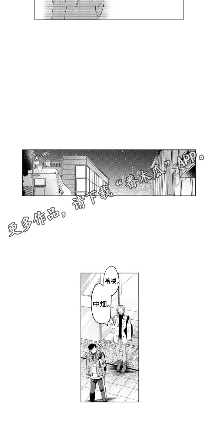 第6话3