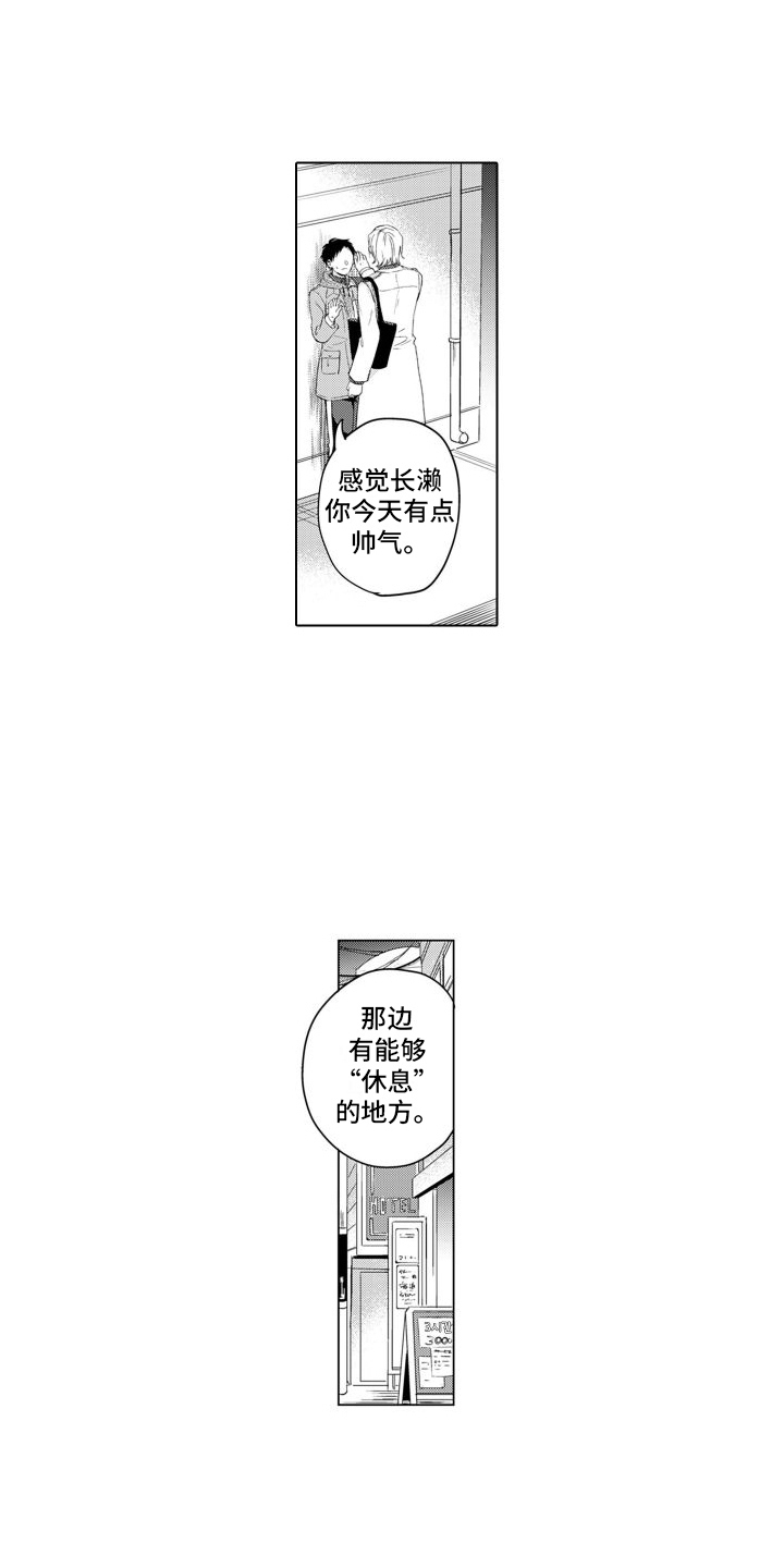 第5话0