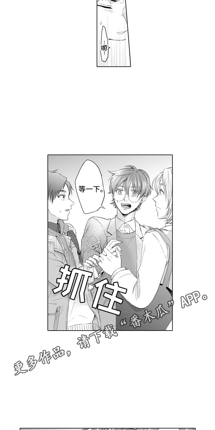 第5话3