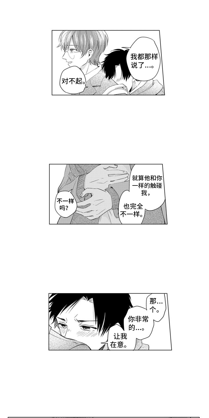 第4话0