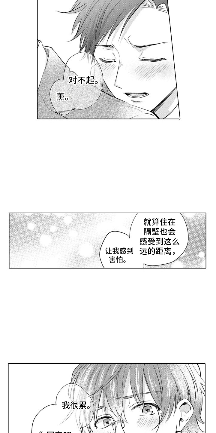 第4话2