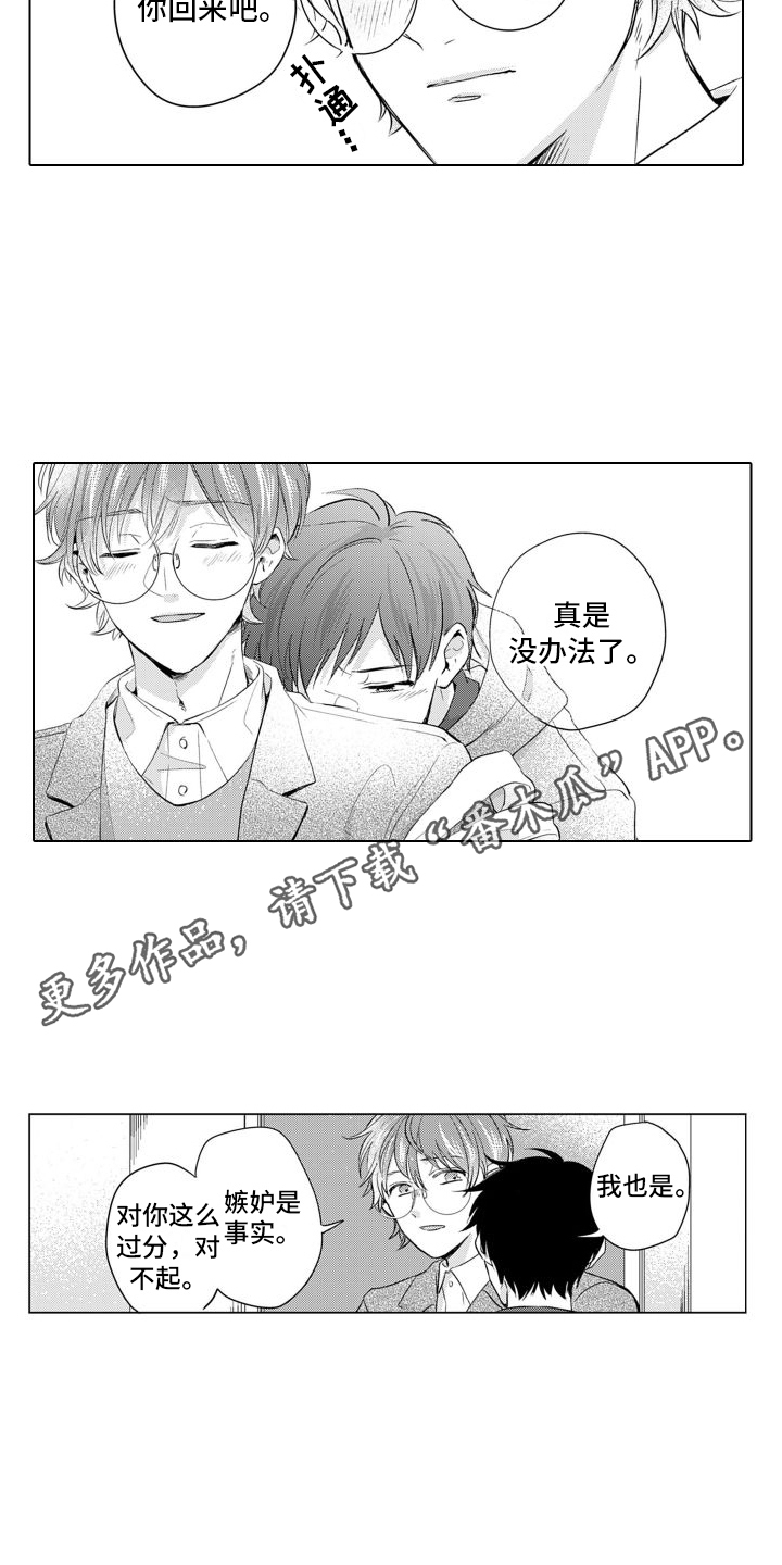 第4话3