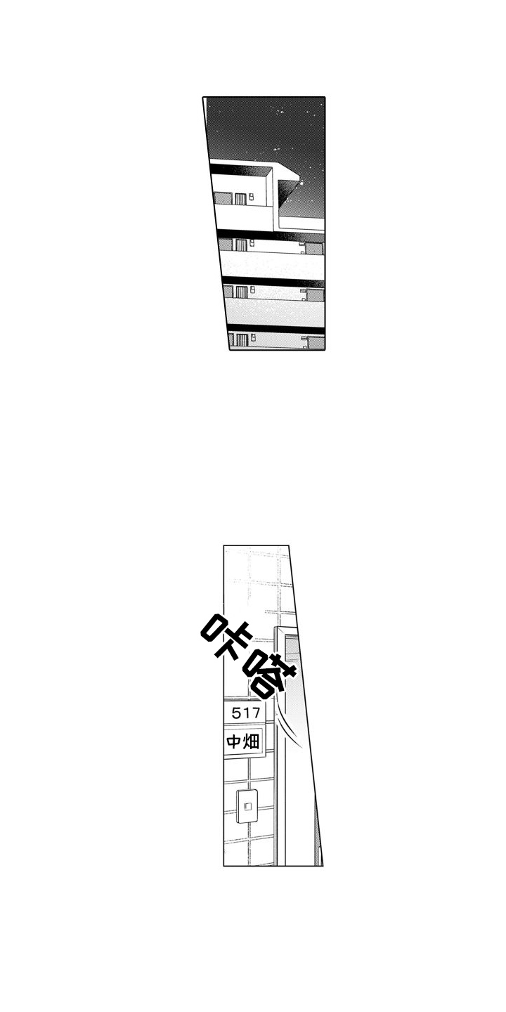 第3话0