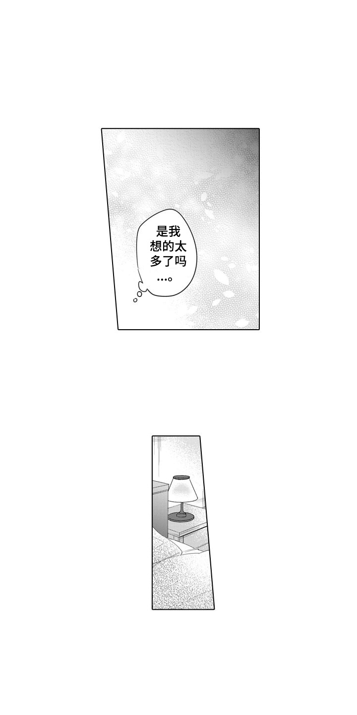 第3话4