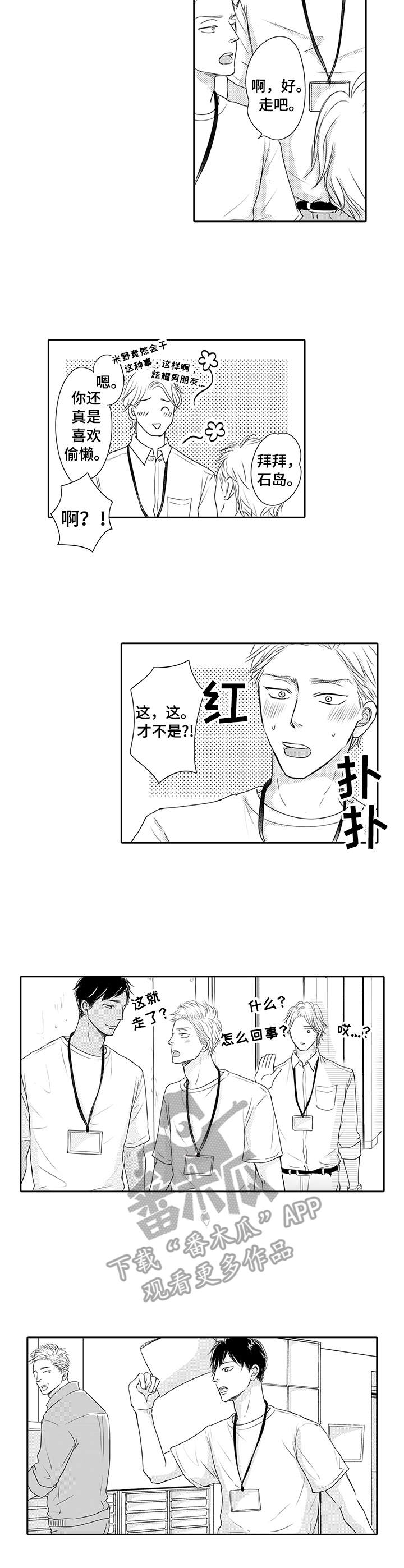 第22话1