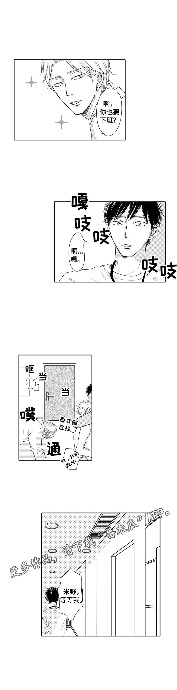 第22话7