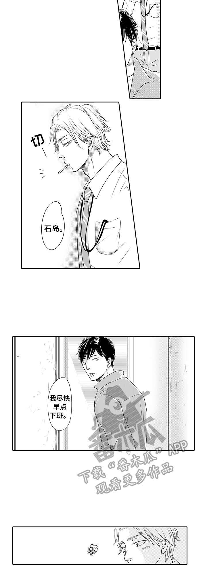第18话17
