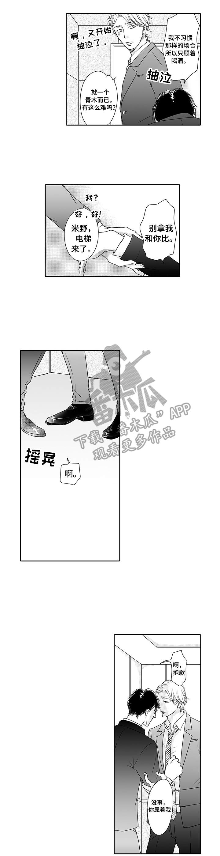 第14话15