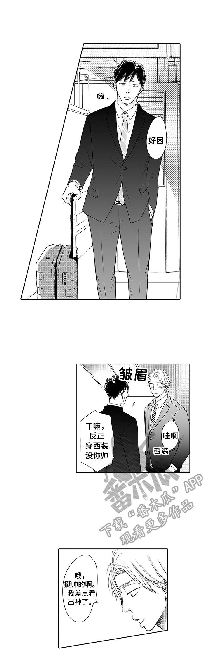 第9话0
