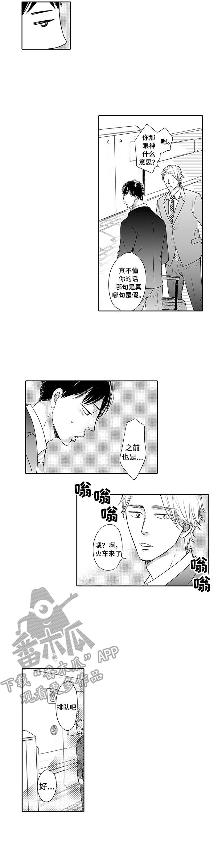 第9话1