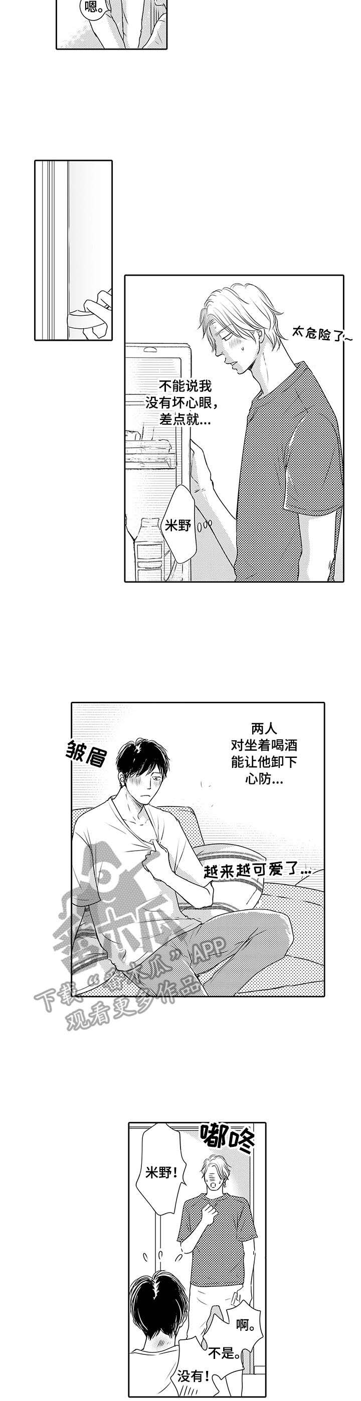 第6话5