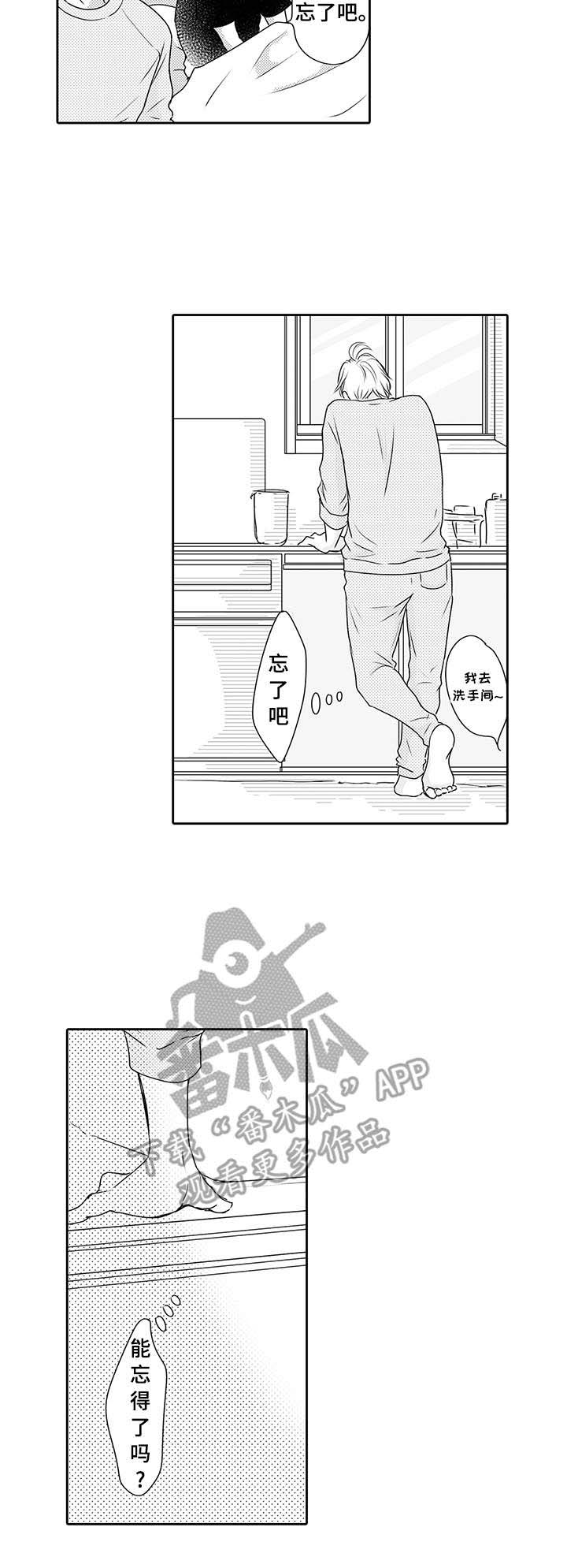 第3话9