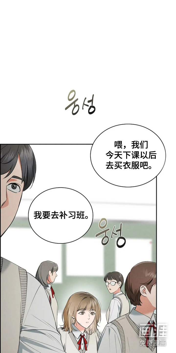 第27话10
