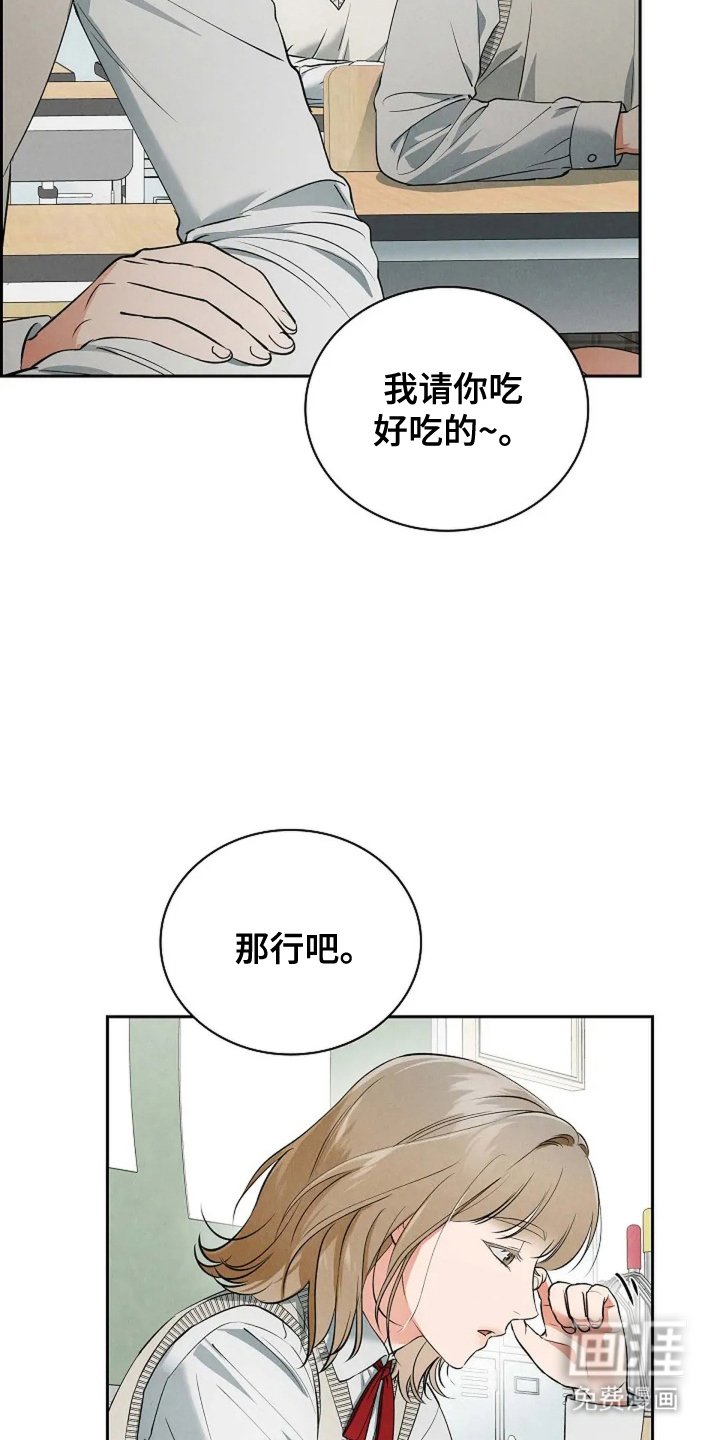 第27话11