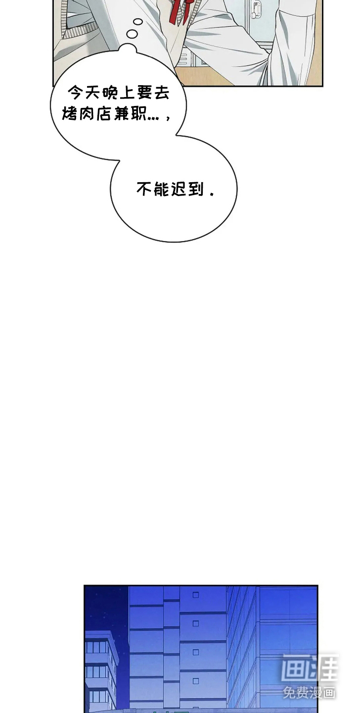 第27话12