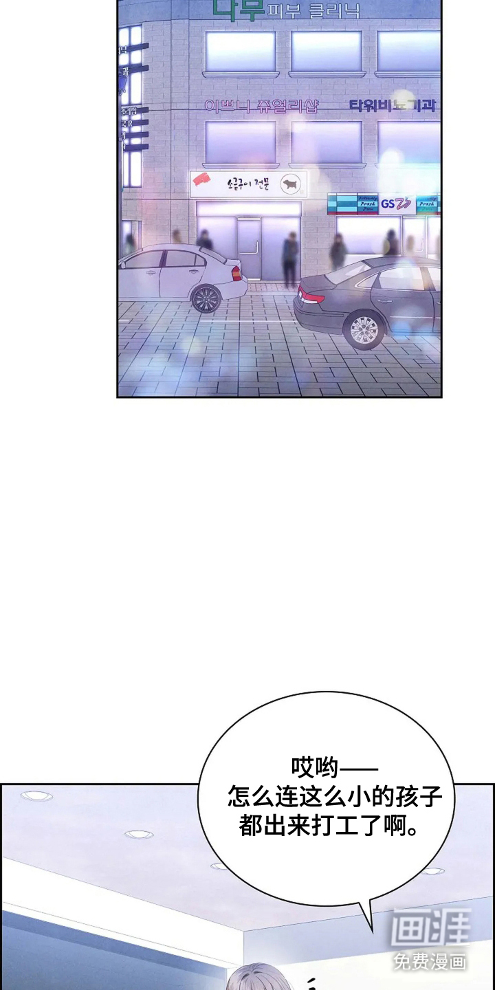 第27话13