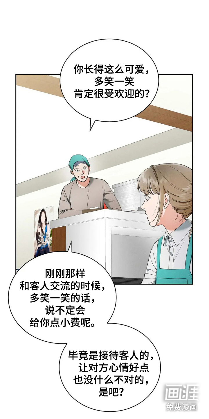 第27话18