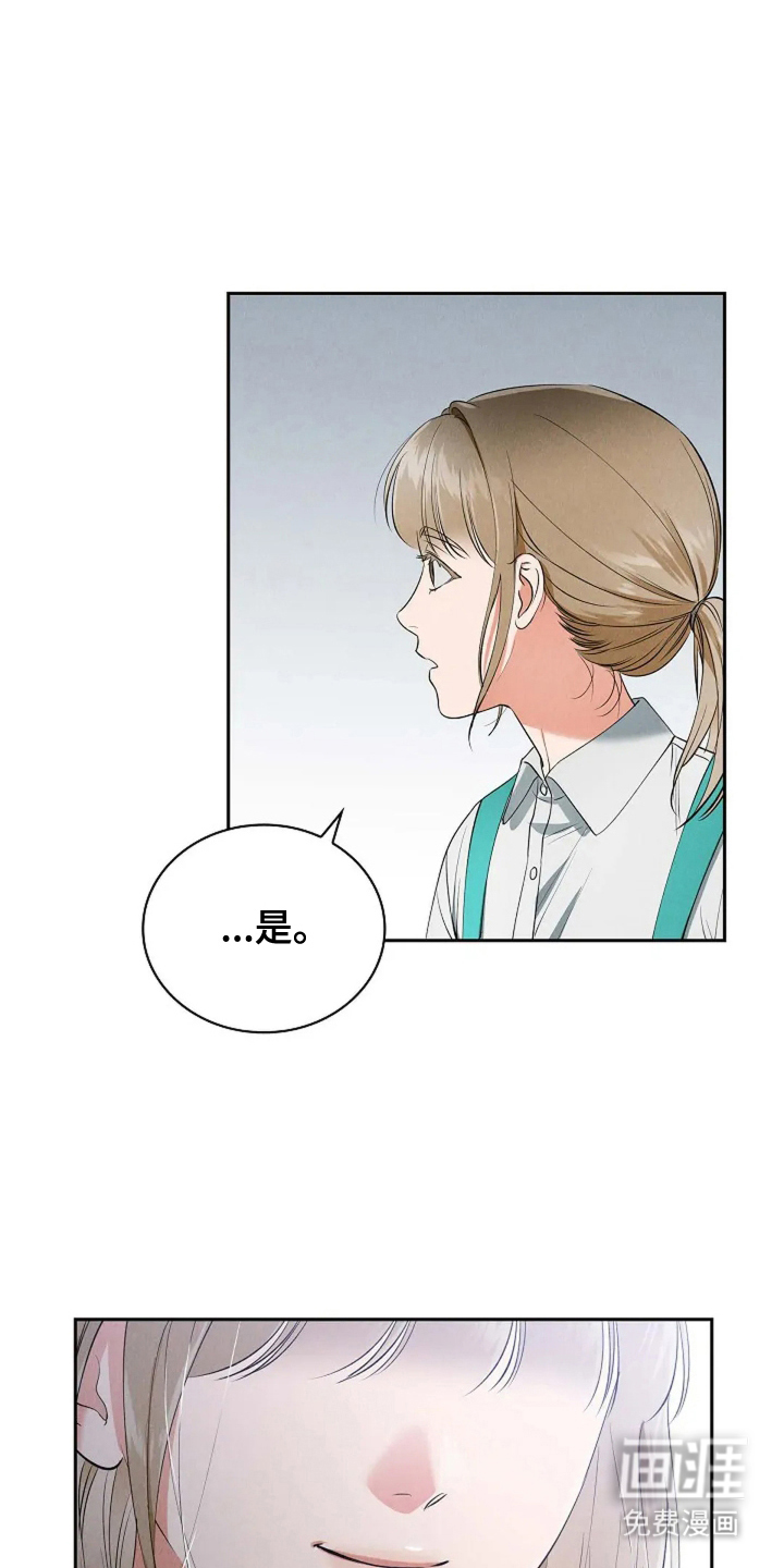 第27话19