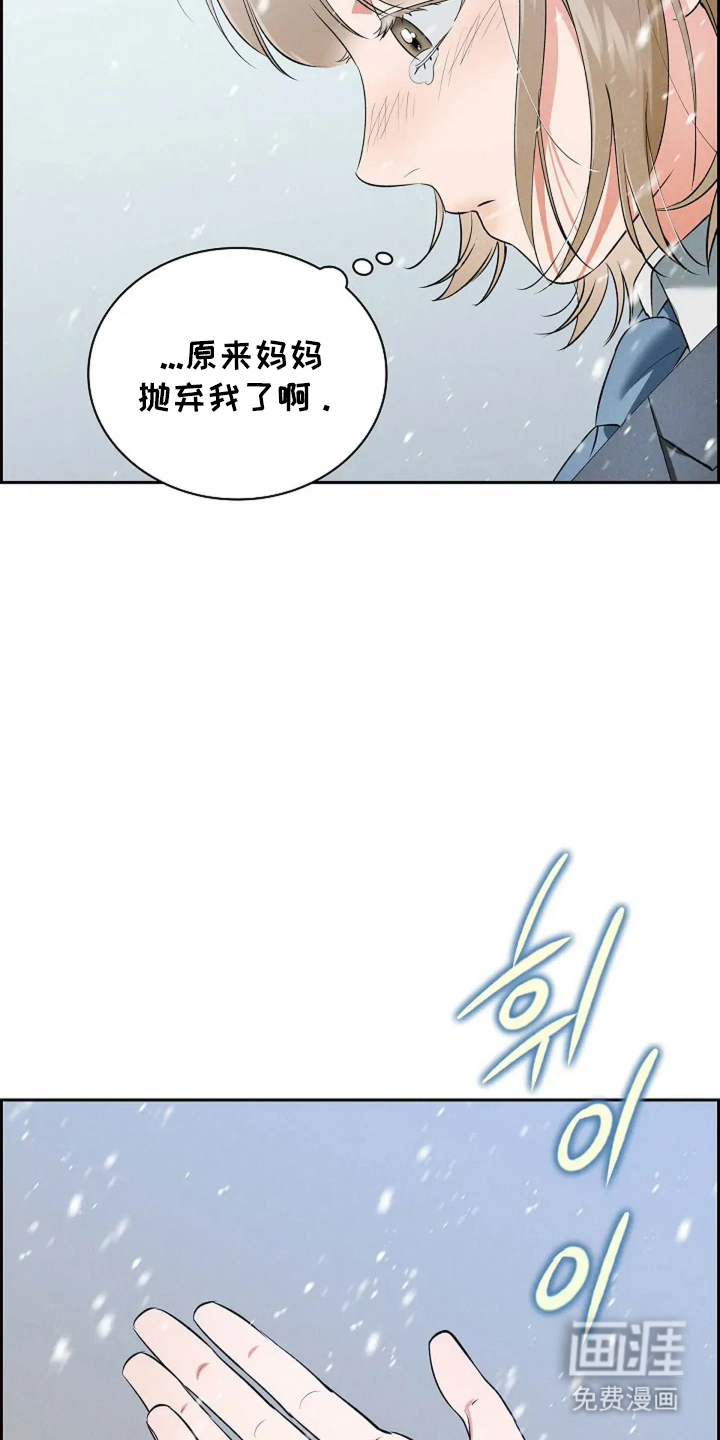 第27话2