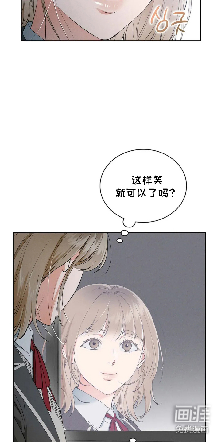 第27话20