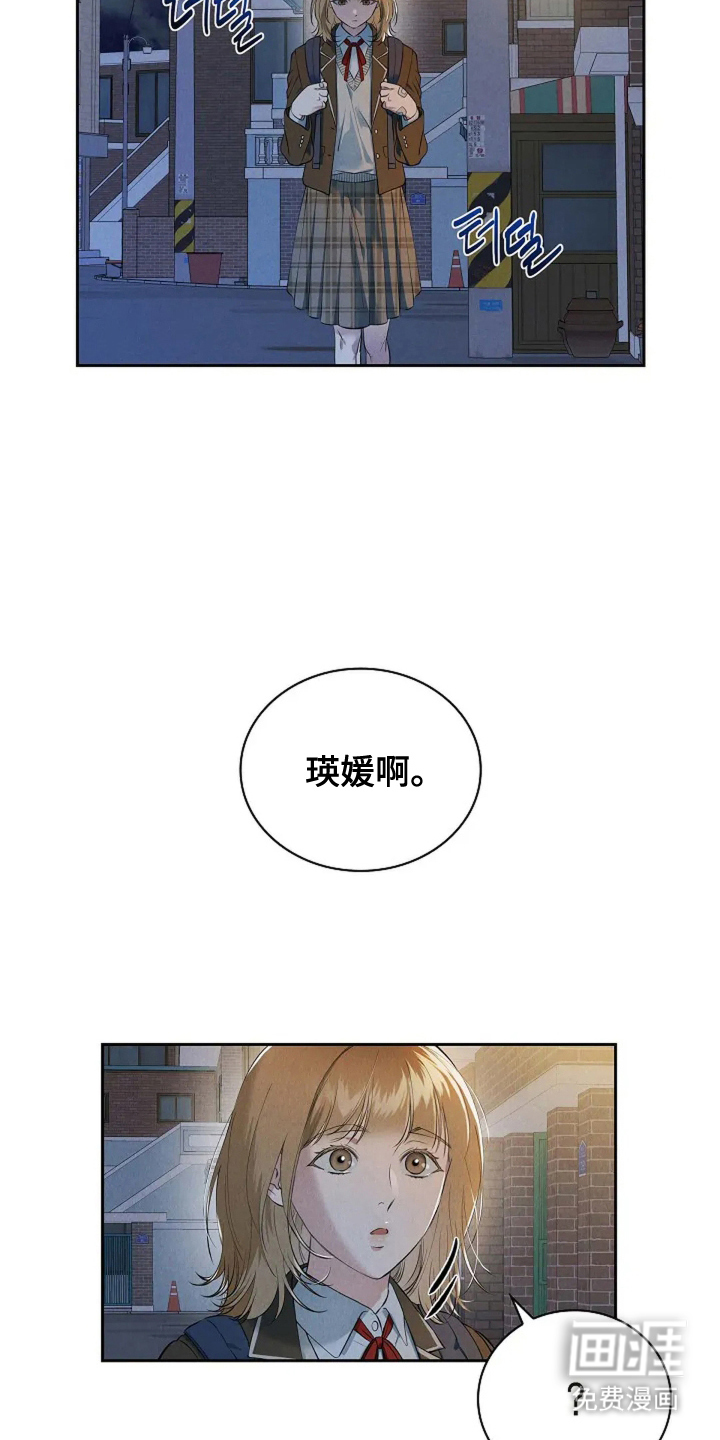 第27话26