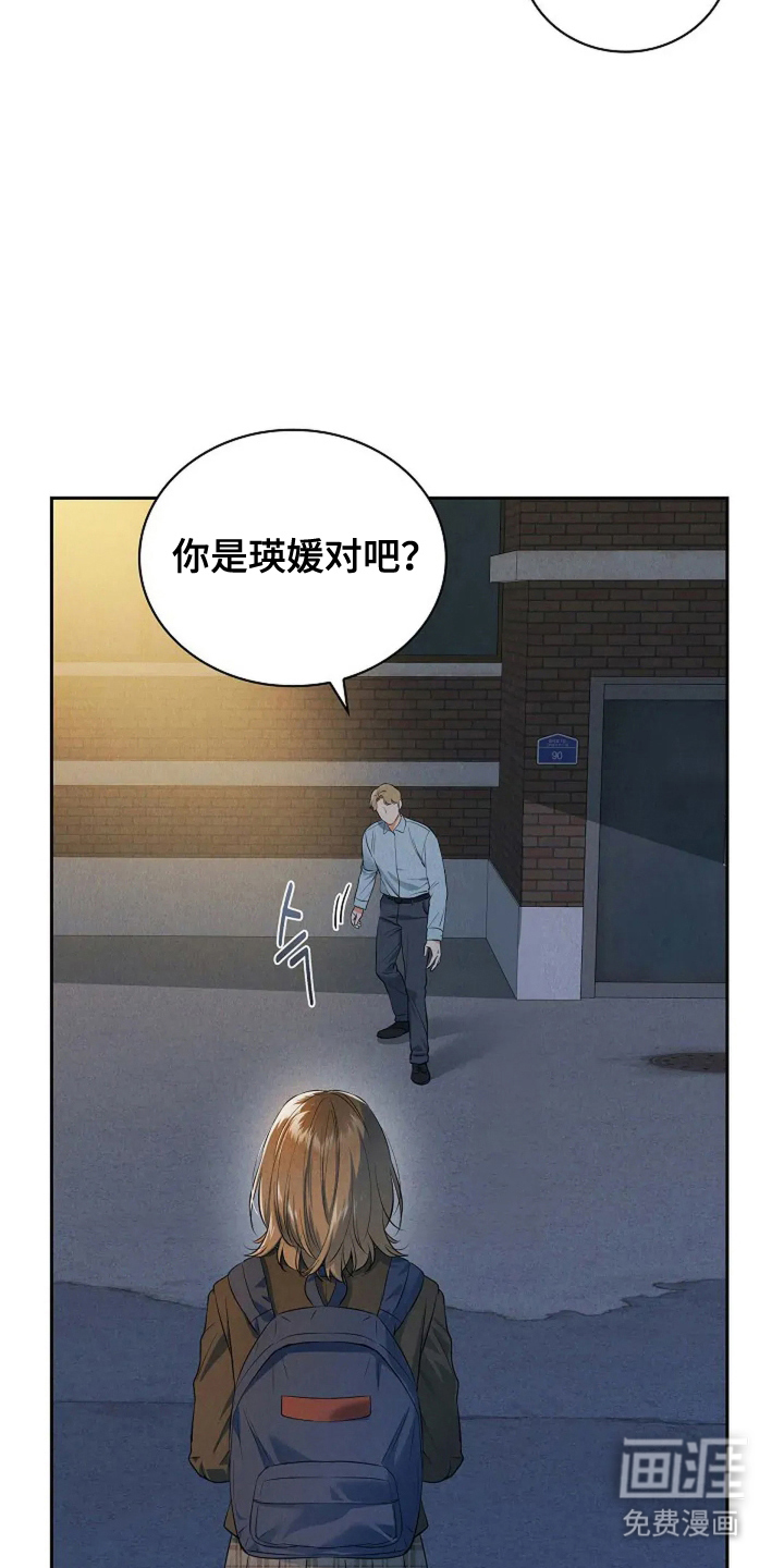第27话27