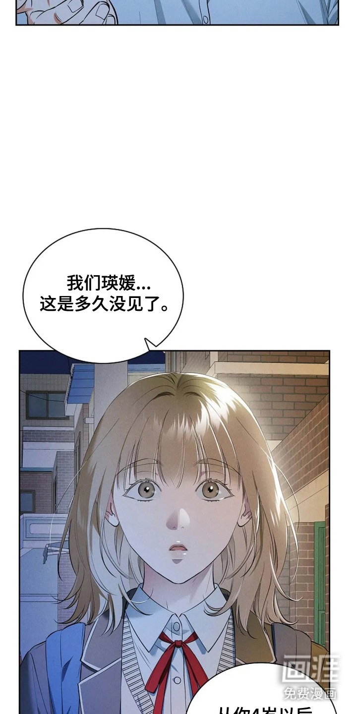 第27话29