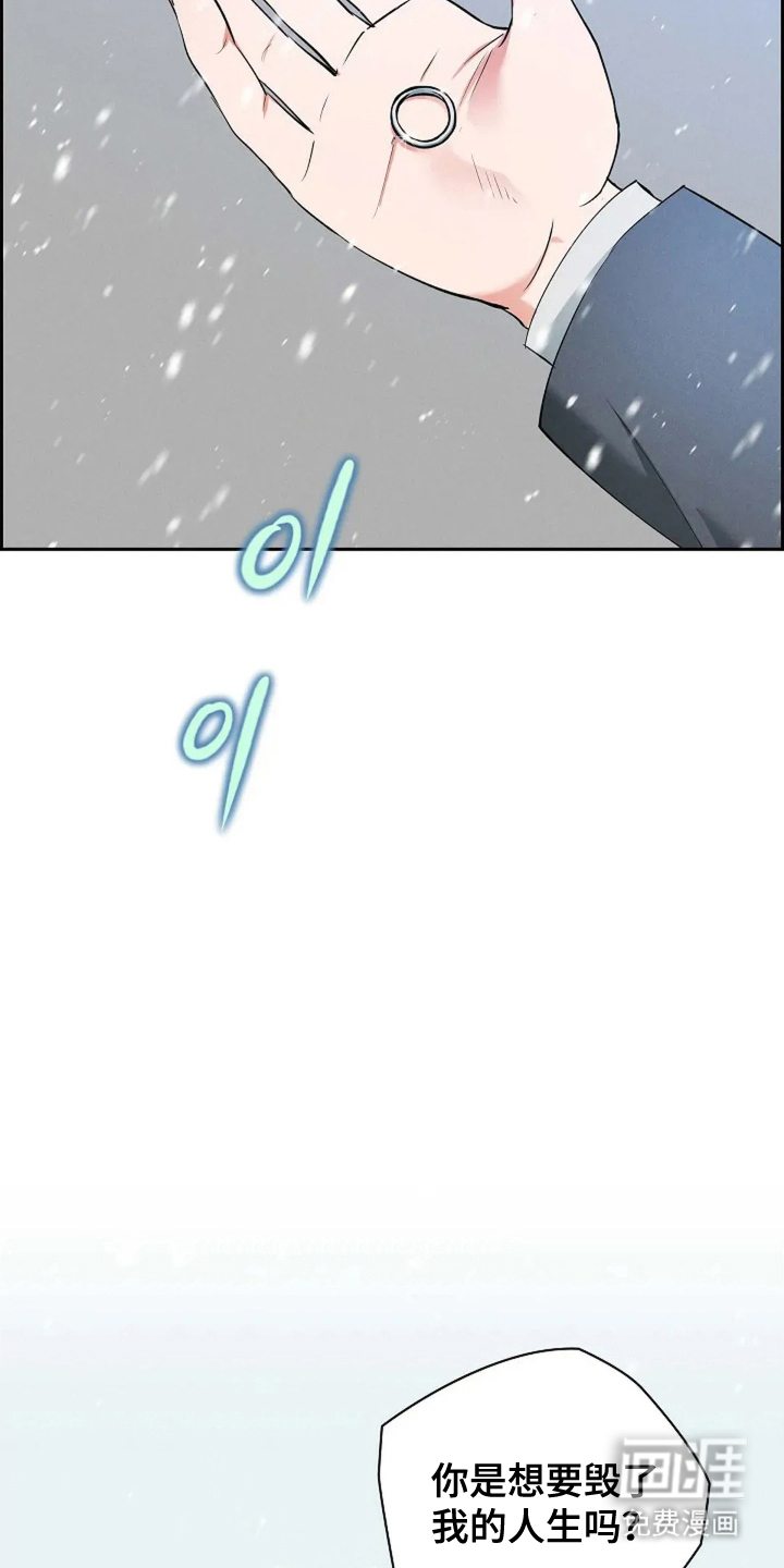 第27话3