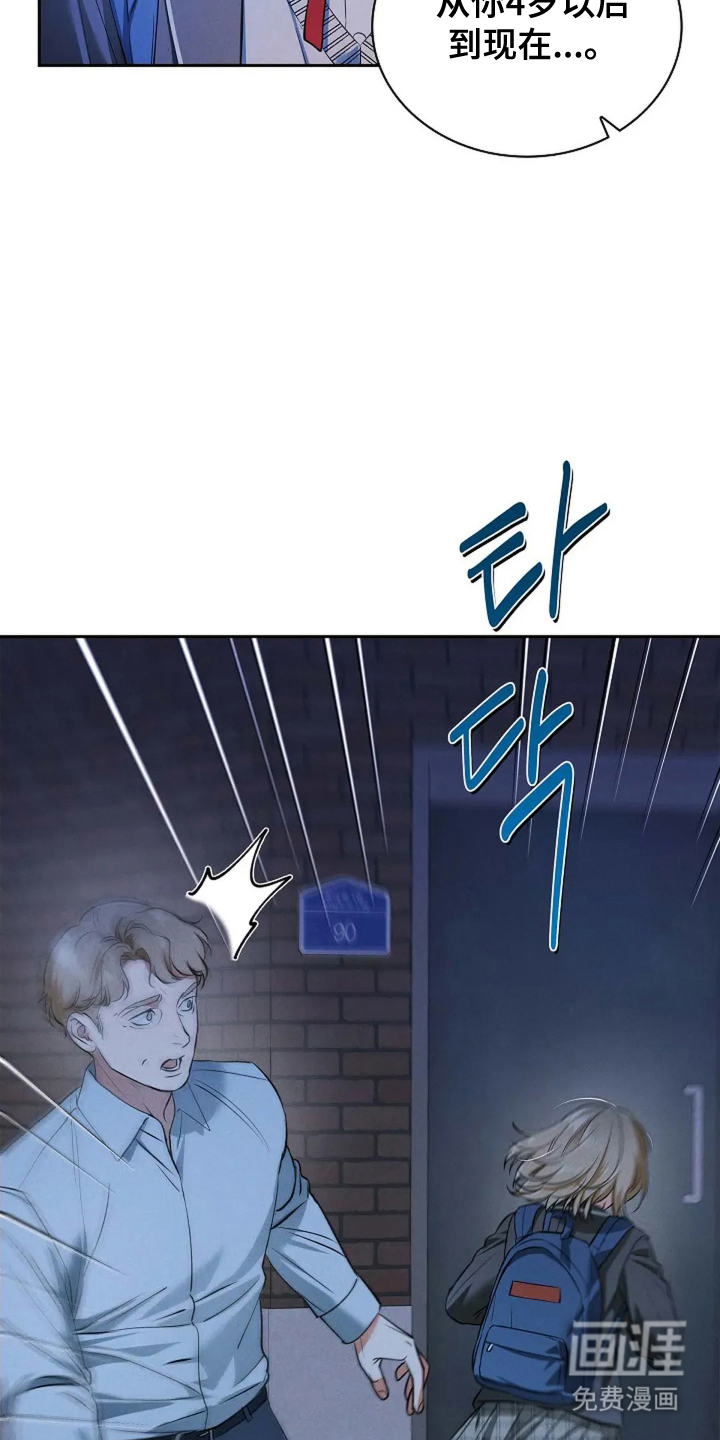 第27话30