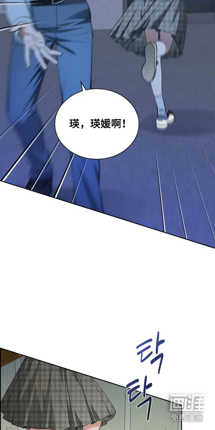 第27话31