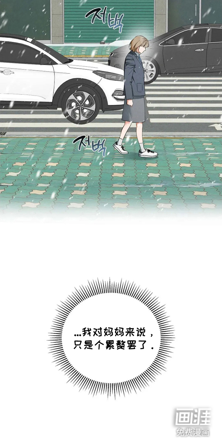 第27话5