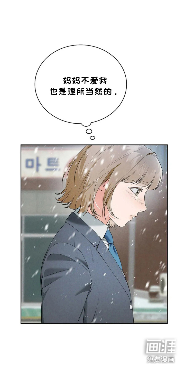 第27话6