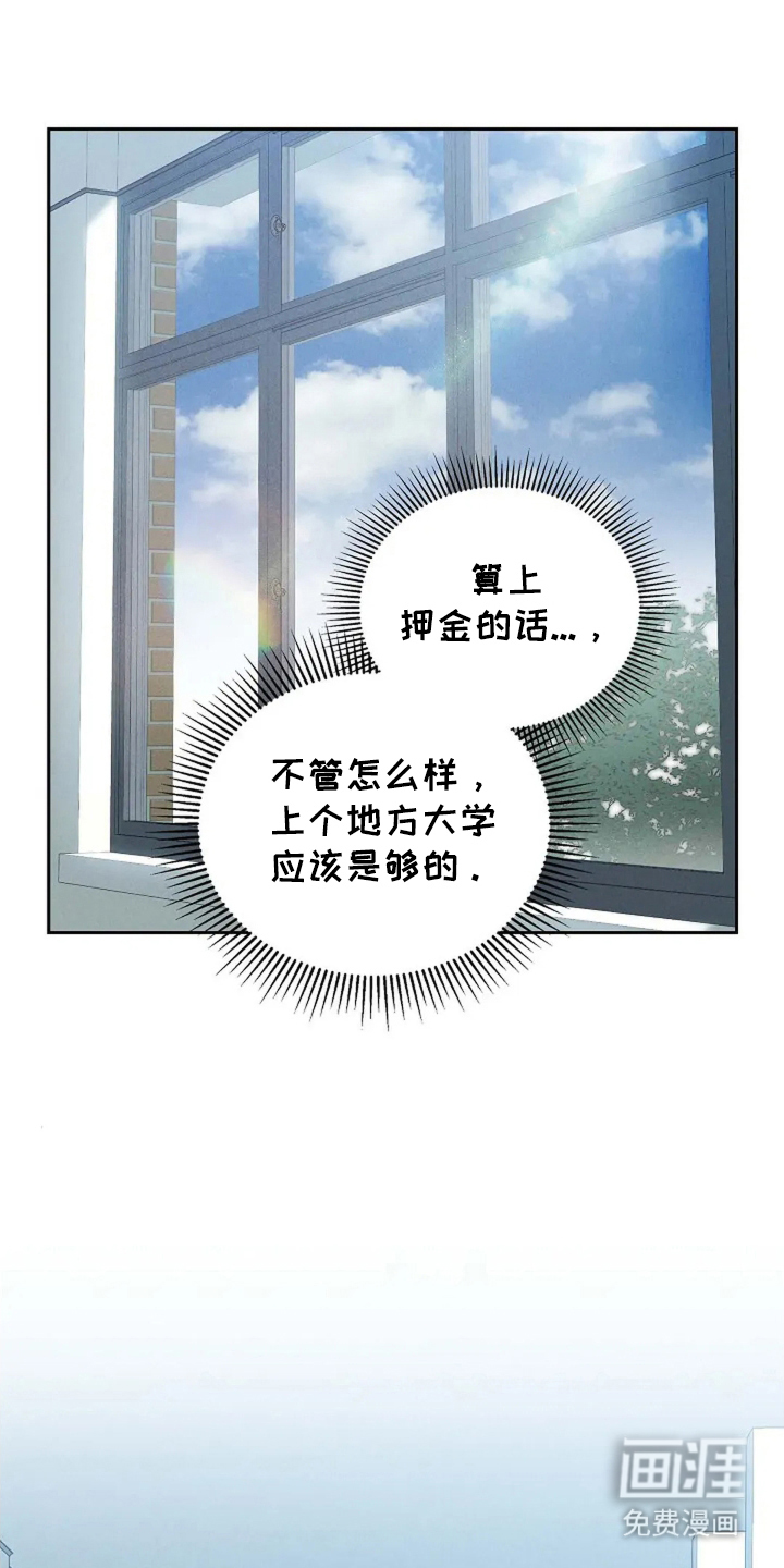 第26话0