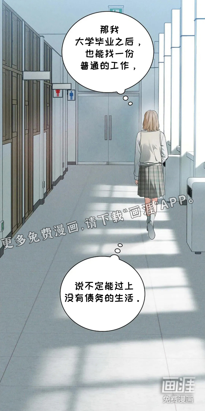 第26话1