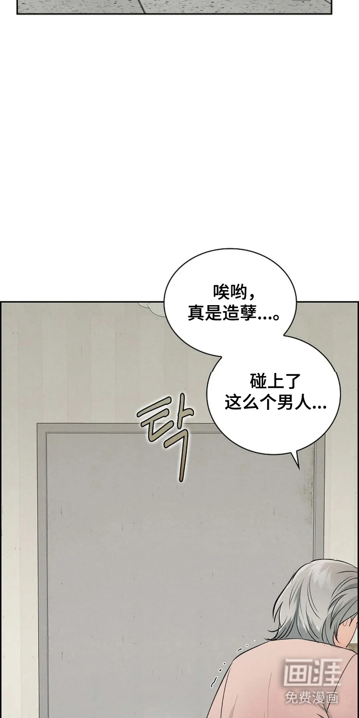 第26话13