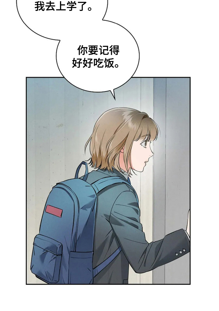 第26话17