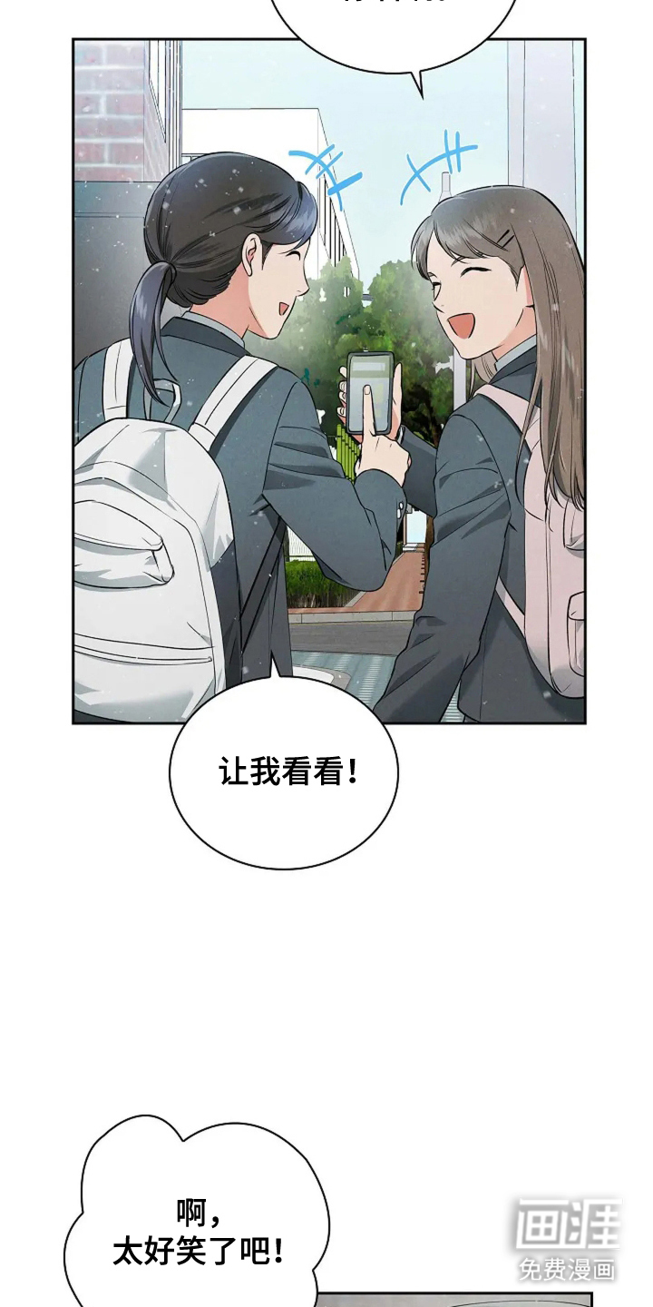 第26话19