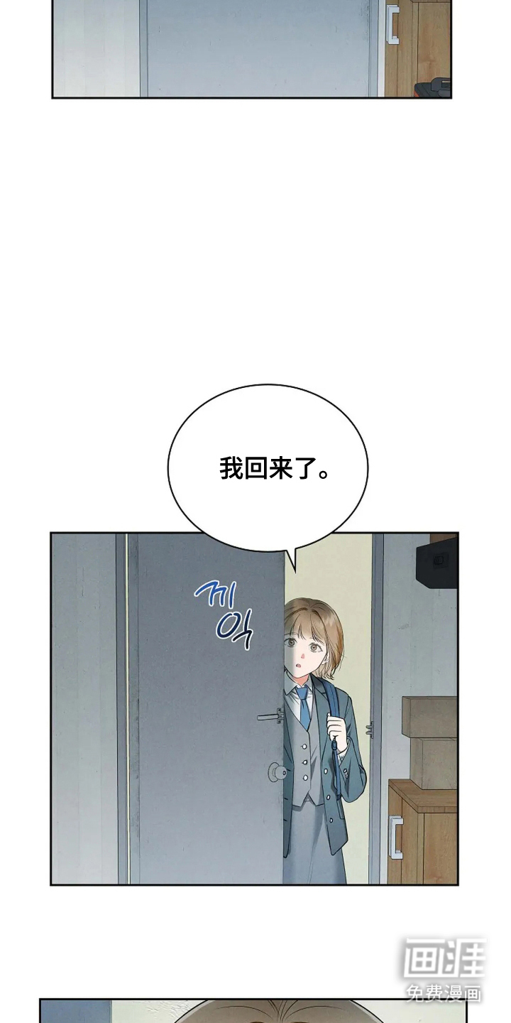 第26话22