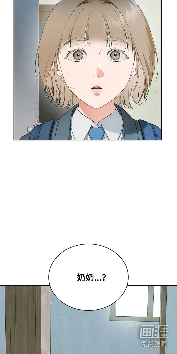 第26话23