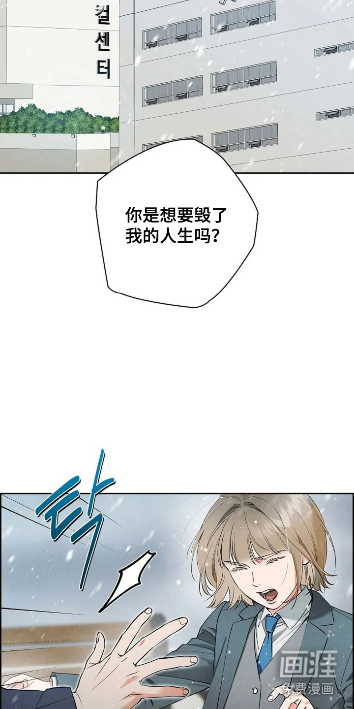 第26话26