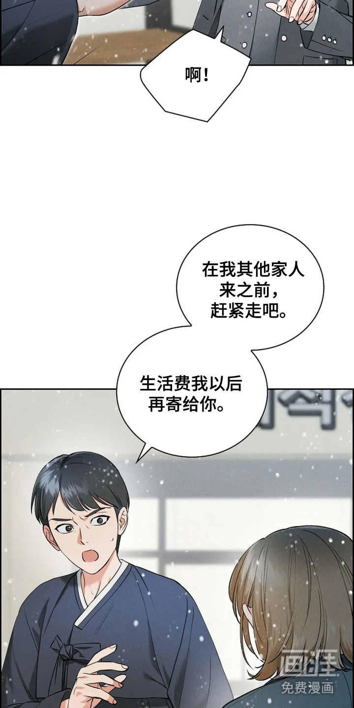 第26话27