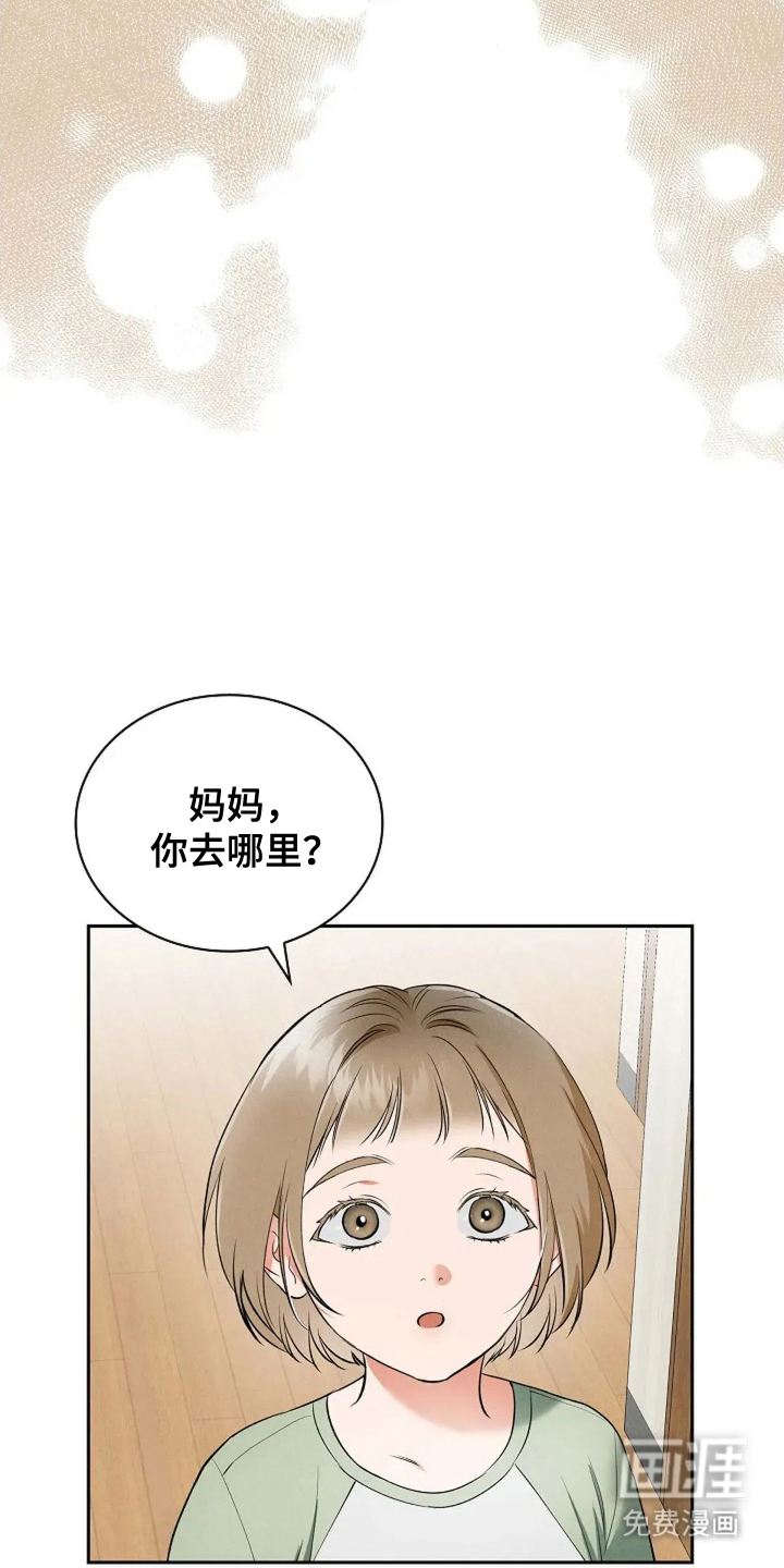 第26话5