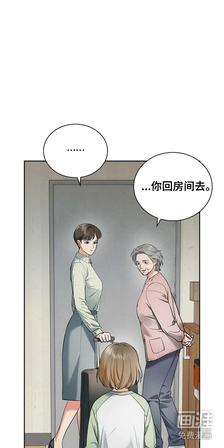 第26话6