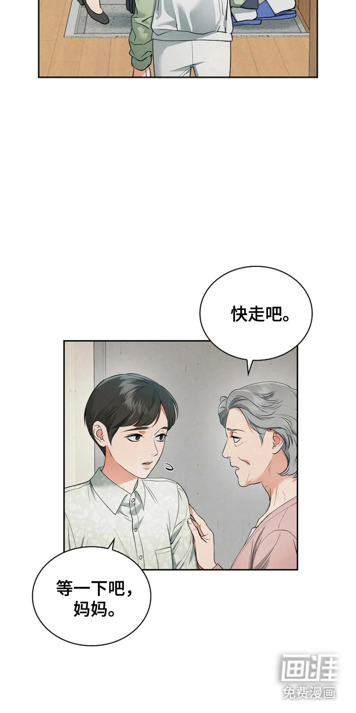 第26话7