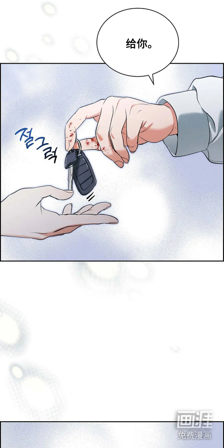 第25话11