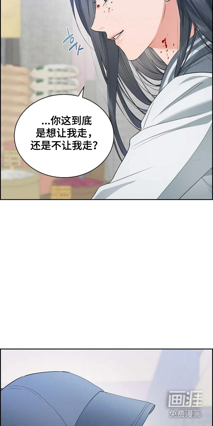 第25话13