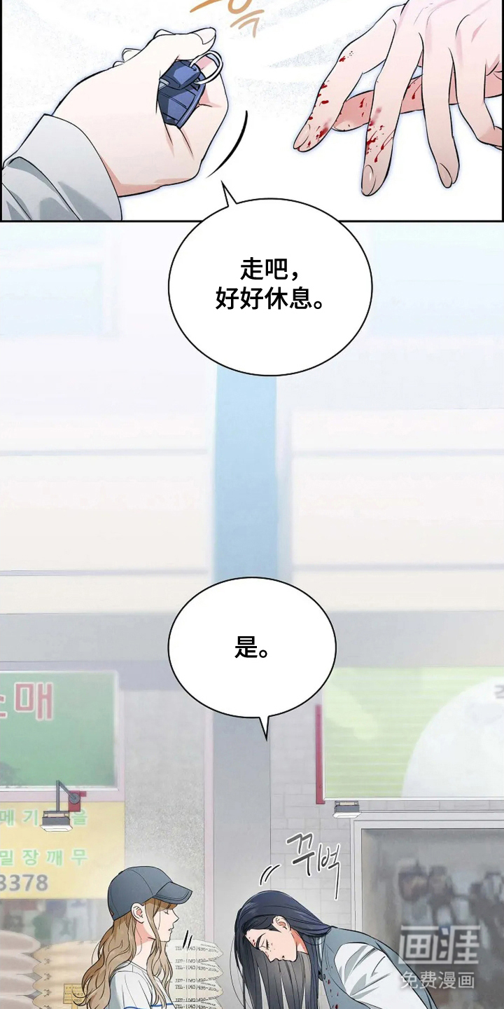 第25话15