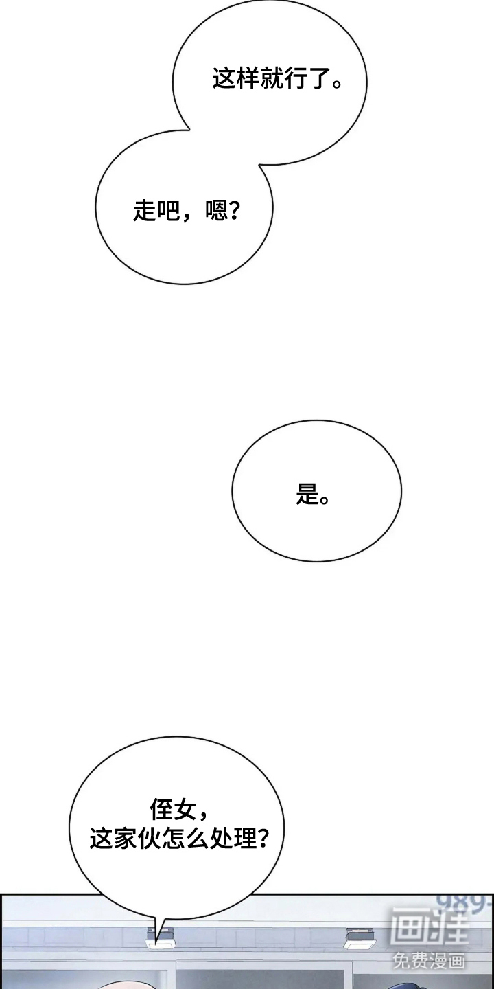 第25话2