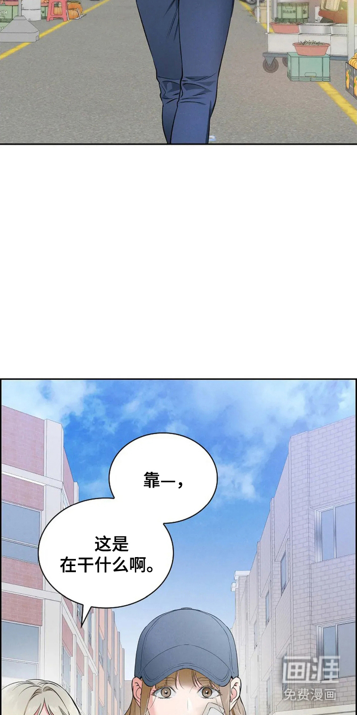 第25话21